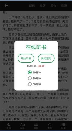 新浪微博手机版app下载_V5.69.61